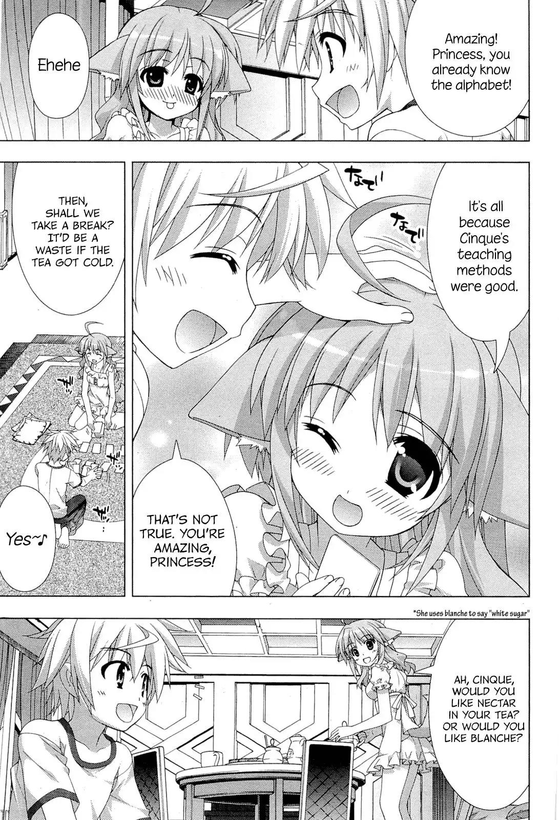 Dog Days Chapter 2 17